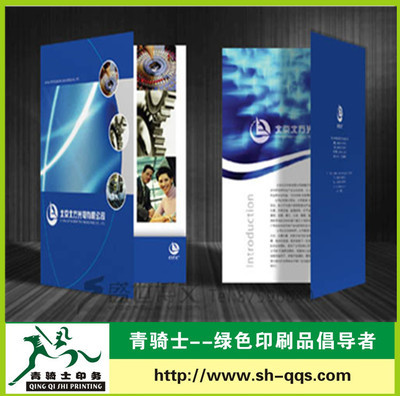 【供應(yīng)印刷精美畫冊,畫冊,封套設(shè)計(jì)/制作】價(jià)格,廠家,圖片,紙類印刷,上海青騎士印務(wù)科技-