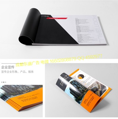 添彩印務(wù)|成都添彩印務(wù)|四川添彩印刷廠