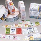 找常州名片印刷/常州樣本設計-常州九局印務的不干膠標簽供應價格、圖片、詳情,上一比多_一比多產品庫