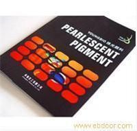 找南京茂華彩色印務的彩色印刷廠|南京彩色印刷廠價格、圖片、詳情,上一比多_一比多產品庫