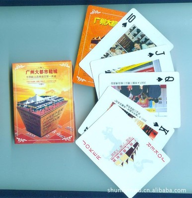 【撲克牌】價格,廠家,圖片,紙牌,蒼南縣順利印務-