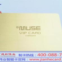  奉化市東成彩印廠 主營(yíng) 紙類(lèi)印刷產(chǎn)品 pvc卡片