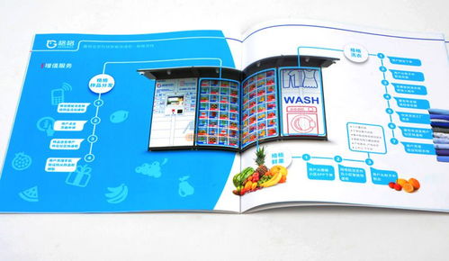 貝的包裝為您提供優(yōu)質(zhì)的廣州企業(yè)宣傳冊折頁,廣州宣傳冊印刷廠家低價出售