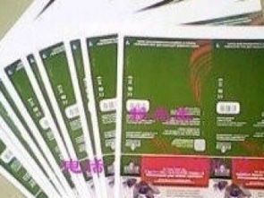 圖 深圳印刷畫冊,筆記本,手提袋,雜志,海報等印刷產品 深圳印刷包裝