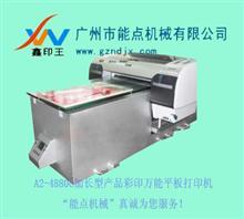 鼠標墊硅膠制品高精度數碼印圖打印機價格,鼠標墊硅膠制品高精度數碼印圖打印機廠家,廣州市能點機械設備直銷部_中國行業信息網