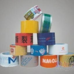 彩色印刷封箱膠紙供應商 深圳市德源膠粘材料制品廠