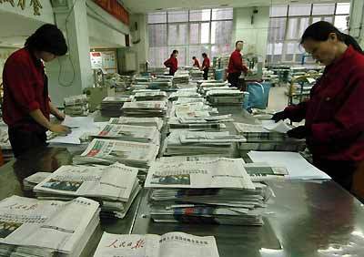 人民日報等黨報亮相北京街頭報亭，彰顯城市文化氛圍