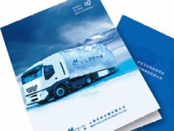 廣州印刷包裝印務 專業打造高質量圖畫冊、產品畫冊、企業畫冊及宣傳物料