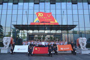 祖國在我心中，祖國萬歲——重慶遠大印務舉行迎國慶升國旗儀式紀實