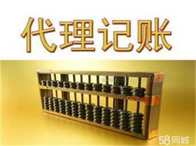 企業(yè)全生命周期服務(wù) 專業(yè)代辦助力高效運(yùn)營(yíng)