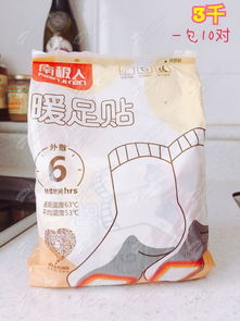 回國在即，低價清倉新村家居用品，優質生活觸手可及