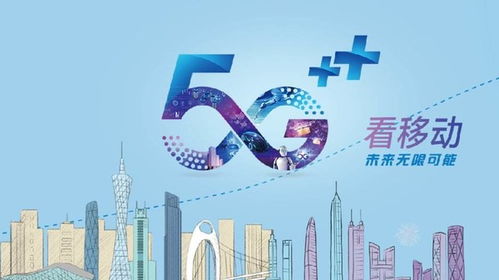 中國移動5G發(fā)展未來可期，新5G SIM卡產(chǎn)品已開始測試